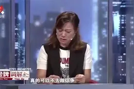 妻子深夜留宿男闺蜜家，还带家里过夜，丈夫暴怒提离婚！视频封面