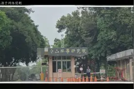 台湾岛上秘密研制核武，关键时刻遭叛徒摧毁，蒋经国得知后被气死视频封面