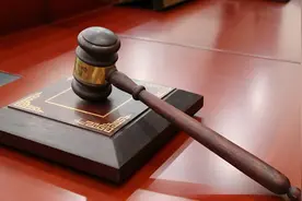 致国有资产损失超56亿，南通市原副市长陈晓东一审获刑14年半视频封面