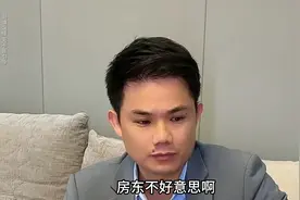 小姑娘因受伤没有了工作而交不起房租，最后房东的做法令人很暖心视频封面