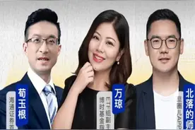 20230824海通荀玉根：港股投资的“破”与“立”视频封面