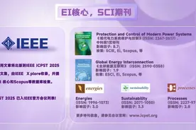 昆明理工大学主办、期刊支持|IEEE第三届电力科学与技术国际会议视频封面