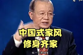 曾仕强：为什么中国人都讲究一个落叶归根？