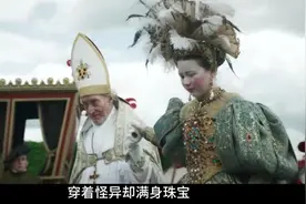 一口气看完《毒蛇王后》，天煞孤星般的丑胖孤儿，在嫌弃中成皇！视频封面
