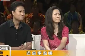 耿为华媳妇郑佳生孩子，耿为华竟跑错了产房，全场观众哄堂大笑！视频封面