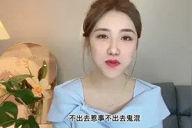 不抽烟、不喝酒的男人，到底值不值得去深交视频封面
