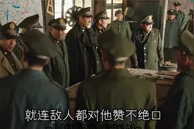 他被誉为当代军神，也是十大元帅中军事水平最高的！ #刘伯承视频封面