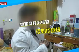 分居两地十年，丈夫多次出轨被妻子当场抓住，丈夫：她脾气不好视频封面