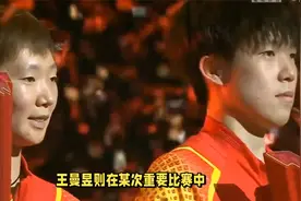 国乒有大动作了！刘国梁正式走马上任，亮相新岗位后，马琳祝福视频封面