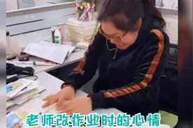 学生作业上的答案，我算是能理解老师的心情了#搞笑#奇葩#改作业视频封面