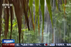 中央气象台 强冷空气来袭 多地气温将创立秋以来新低