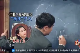 王牌：被沈腾脑洞笑喷，解读蔡徐坤易烊千玺名字，一个比一个奇葩视频封面
