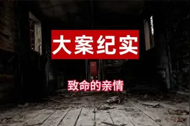 致命亲情—姐夫身边的女人sdfghj