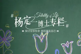 爱的回响：全部生命在校园！视频封面