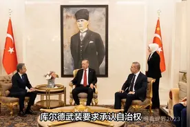 库尔德谈判条件曝光！HTS在联合国状告以色列，乌克兰要供叙粮食视频封面