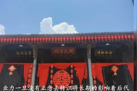1912年-2024年，绍兴诸暨迁徙嘉兴王店，一个小家庭的变迁。视频封面