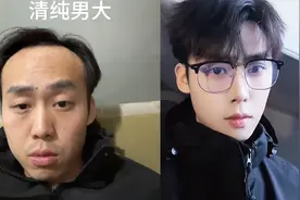 普通男生仅靠三步摇身变男神，小道具上头好似换人，逆袭成功看呆