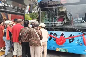 坐着公交去旅行 宝鸡游88路公交车开通啦！视频封面