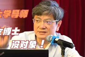 郑强教授为浙大校花女博士介绍对象，2个月结婚，从此变成月老！视频封面