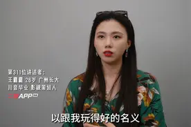 “为什么女孩们恋爱后就消失了？我不想消失”视频封面