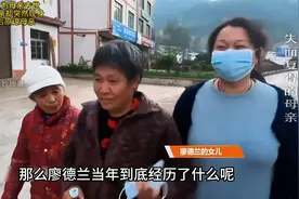 7岁男孩以为母亲去世，38年后母亲却突然现身，得知真相原谅母亲视频封面
