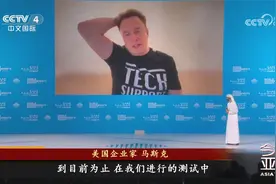 AI冲击波：韩国欲跻身AI三大强国视频封面