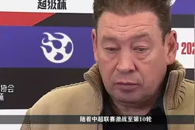 中超射手榜前17位中：仅3名中国球员，武磊仍高居第一！视频封面