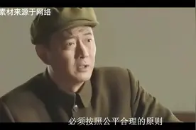 1955年解方获授少将，彭总听后为何说，他是少将，我就只能是中将视频封面