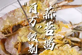 为啥外面买的或者酒店吃的蒜蓉酱这么香？有个小诀窍！今天来教你视频封面