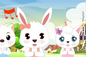 幼儿早教动画儿歌《找朋友》，找呀找呀找朋友，找到一个好朋友视频封面