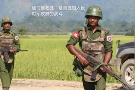 缅甸佛教徒、基督徒加入反对军政府的战斗视频封面