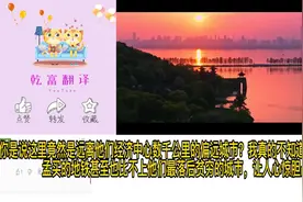 印度美女骑行拍摄佛山路边环境，各国网友沮丧了：真实的中国原来视频封面