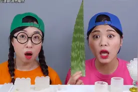 透明食物挑战！享用芦荟制成的果冻，冰冰凉凉，味道好奇怪！视频封面