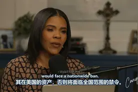 谁能想到！TikTok禁令反倒成“流量密码”视频封面