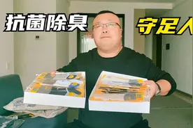胖崔推荐：守足人除臭袜，纯棉材质透气散热，除臭抗菌拒绝异味！视频封面