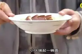 一口气看完《食神》视频封面