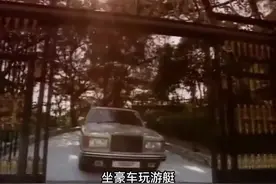 90年代赌王何鸿燊的一天，坐豪车玩游艇，奢侈不已#历史影像视频封面