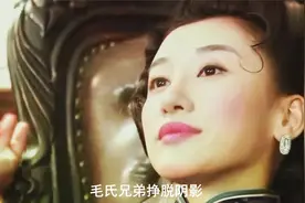 特务头子毛人凤后人：长子曾是富士康董事长，三子是著名爱国华侨视频封面