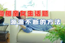 高情商的爱情暖心句子，微信小程序撩妹回复神器视频封面