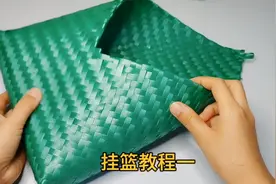 压二挑二小挂篮编法一，从此家里的葱姜蒜也有家了！