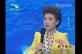 4口人三套房，继母不肯拿出一套给继子结婚用，怀疑丈夫转移财产视频封面