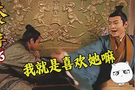 刘彻深夜拜访东方朔，却见心爱的姑娘坐在床上，醋坛子当场打翻！视频封面