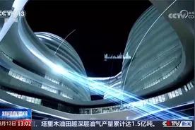 工信部 扩大5G规模化应用 加快6G研发进程视频封面