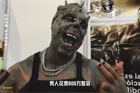 为了变成外星人，男人花费八百万整容，结果却把自己整成头野视频封面