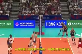 奥运会女排全赛程，中美大战朱婷首秀，排名规则，A组球迷连夜看视频封面