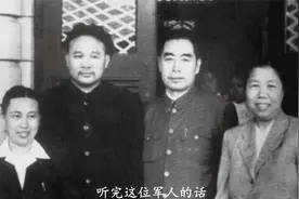 1969年九大会议，毛主席环顾一周，开口就问：海东同志来了没视频封面