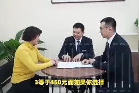 农商银行利率最新调整2024年12月一万存三年利息最高多少视频封面
