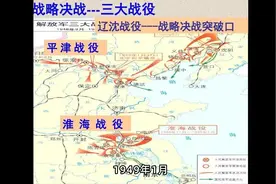 敌40万大军固守西北，无奈彼此不和，最后被我军轻松全灭视频封面