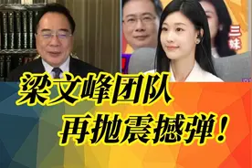 DeepSeek重大发布！梁文峰亲上阵！公开革命性NSA架构视频封面