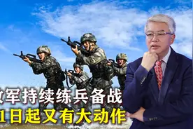 8月1日起，基干民兵列装配发21式作训服，突发状况可全民皆兵视频封面